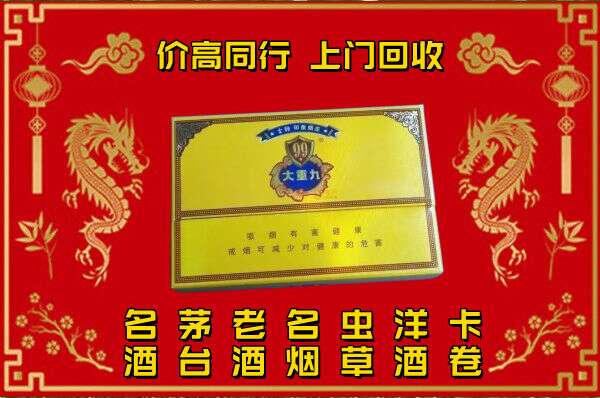 荆州茅台回收电话